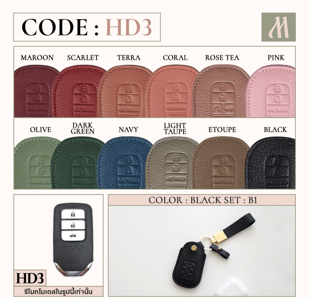 Car Key Case - HONDA (HD3)