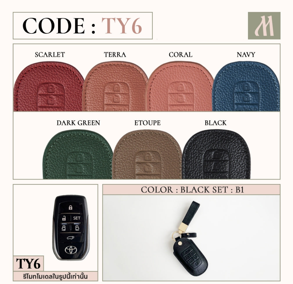 Car Key Case - TOYOTA (TY6)
