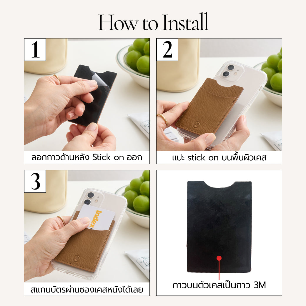 STICK ON  Phone Card Holder, Adhesive Card Pocket,  Phone Adhesive Card Holders, Stick On Card Wallet