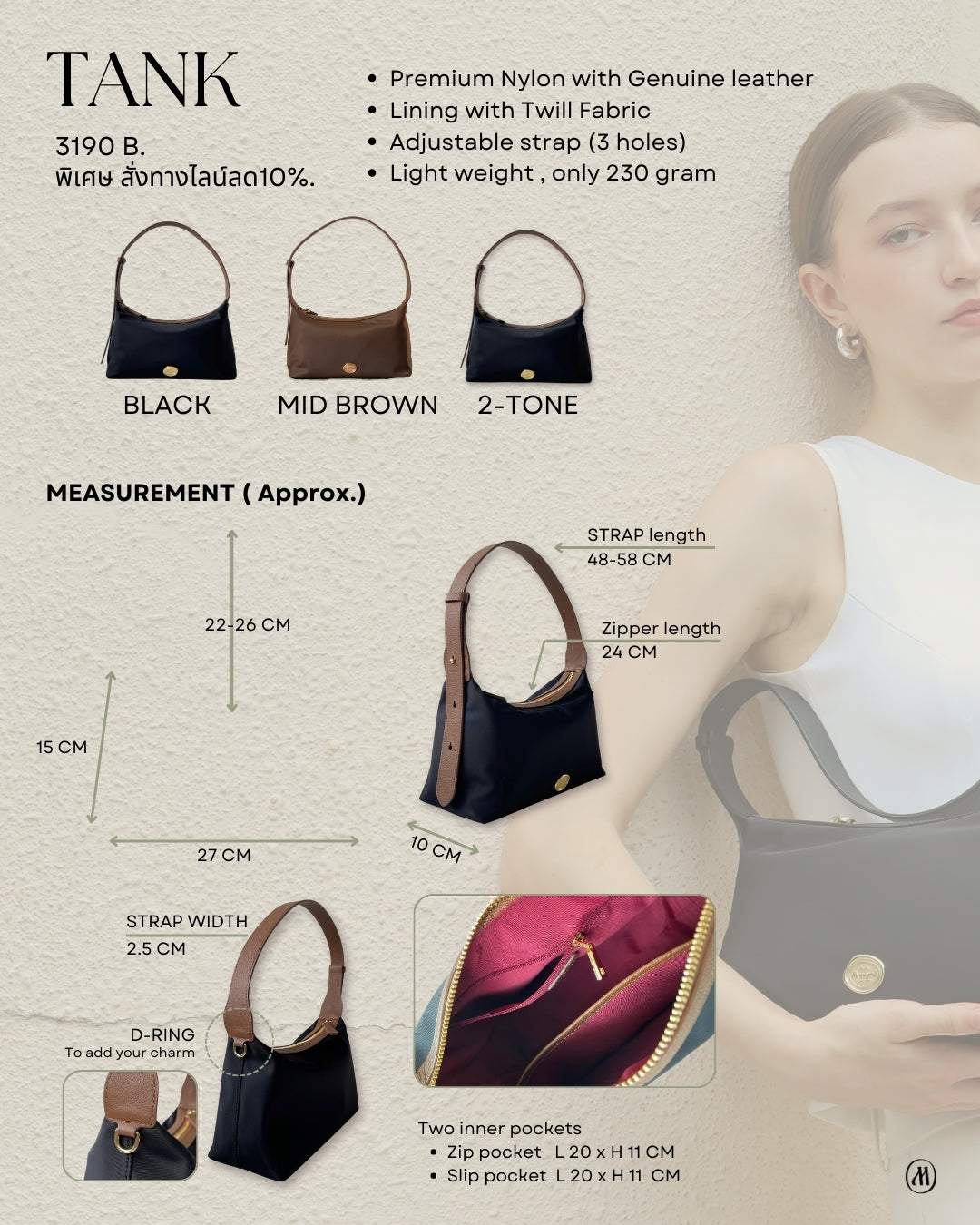 TANK Hobo bag : Should bag, Nylon with genuine leather